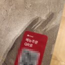 부산 전포 태국음식 맛집 ‘아임타이’ 방문 후기｜쌀국수·팟타이 솔직 리뷰