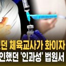 나을건강