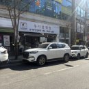 황제 삼계탕 전문점 | 용인능이백숙맛집 신갈역맛집 능이삼백집 황제삼계탕 주차정보