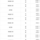 단지;국어학원