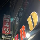 숯불바베큐치킨백록담 | 오리지널 전통 바베큐 숯불 포항 치킨 맛집 백록담 해도점 후기