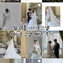 더메이르 | 밝은홀 아이폰스냅 가성비 아이폰스냅 메이르스냅 계약 후기