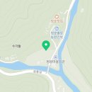 형제봉주막슈퍼