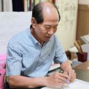 한글/한문 서예(야) 이미지