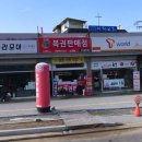 한아름복권판매점 이미지