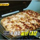 종로김밥이천