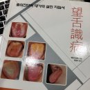 임동국한의원 이미지