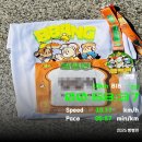 [마라톤] 2025 빵빵런 10Km 혼자 뛰기 (코스, 기념품, 맥박 200)