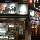 마스터키친 이미지