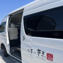 KAN(칸) | 유후인 프라이빗 료칸 니혼노아시타바 | kan 칸 객실 후기