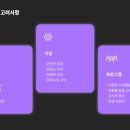 국가대표 이루다 태권도장 이미지