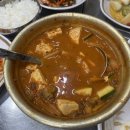 맛집장금이네 이미지