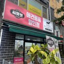 뚜뚜보떼펫살롱 네이버블로그