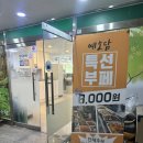 새롬한식부페 이미지