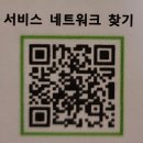 리스자동차정비공업사 이미지