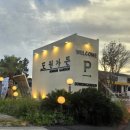 펫츠베이 제주노형점 | 제주도립미술관 근처 노형동 맛집 도원가든