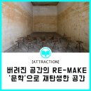 더 숲Ⅰ 이미지