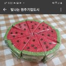 떡참들 이미지
