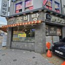 부흥로 471-6 이미지