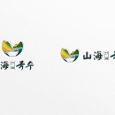 디자인산해