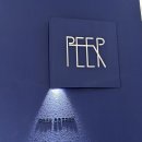 블루라떼(B) | 삼성동 코엑스 카페 추천 : 피어커피 라떼 맛집 블루리본 원두 후기