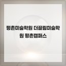 더끌림 네이버블로그