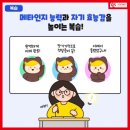 맨투맨영어교습소 이미지