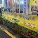 남원골연탄주먹고기