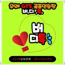 골프 노래연습장 네이버블로그
