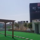 하가람