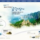 현대아산(주) 네이버블로그