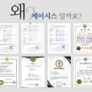 (주)케이시스 이미지