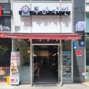 쿠마키친 창원중앙역점 이미지