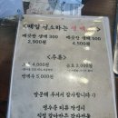 인천광역시 부평구 십정1동행정복지센터 | [인천/부평구] 홍춘천 인천청천1점(청천동 맛집, 부평...가격, 위치, 솔직후기, 메뉴, 웨이팅, 영업시간...