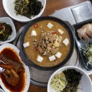 산동장안식당 이미지