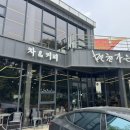 면천가는길