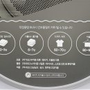 워시엔조이셀프빨래방고흥녹동점 이미지