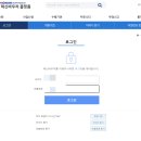 2025년도 중소기업 혁신 바우처 신청 방법과 후기 - 일반 바우처 ~12.13(금)