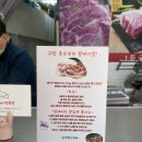 금성정육점 이미지