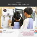 좋은유치원 이미지