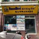 베스트부동산중개 이미지