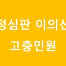 이룸 행정사 사무소 이미지
