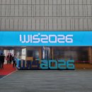 아이티월드 | 월드아이티쇼 world it show 2026 코엑스 체험 후기