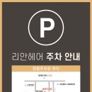 세인가헤어 티스토리