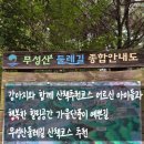 뚝넘어근린공원 이미지