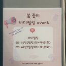거꾸로가는시간 강릉1호점 이미지