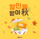 으뜸플러스안경 해운대점 이미지