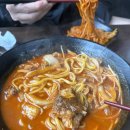 본간짬뽕 이미지