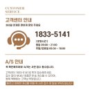 빛샘미용실 | 100프로암막커튼 빛 차단 단열 사생활 보호 기능 완벽 이해와 공간 활용 전략 분석