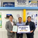 한국전력공사 강원지역본부 이미지